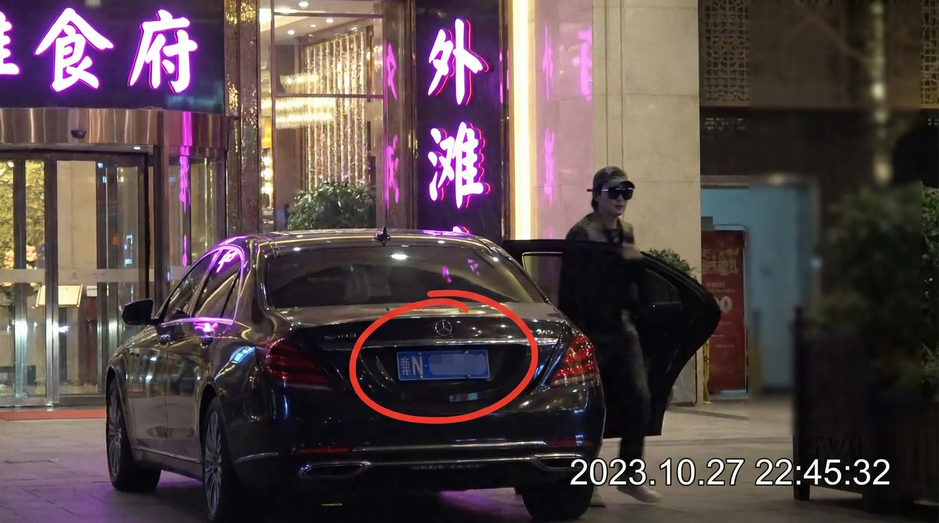 91吃瓜 - 豪车餐厅外偷拍